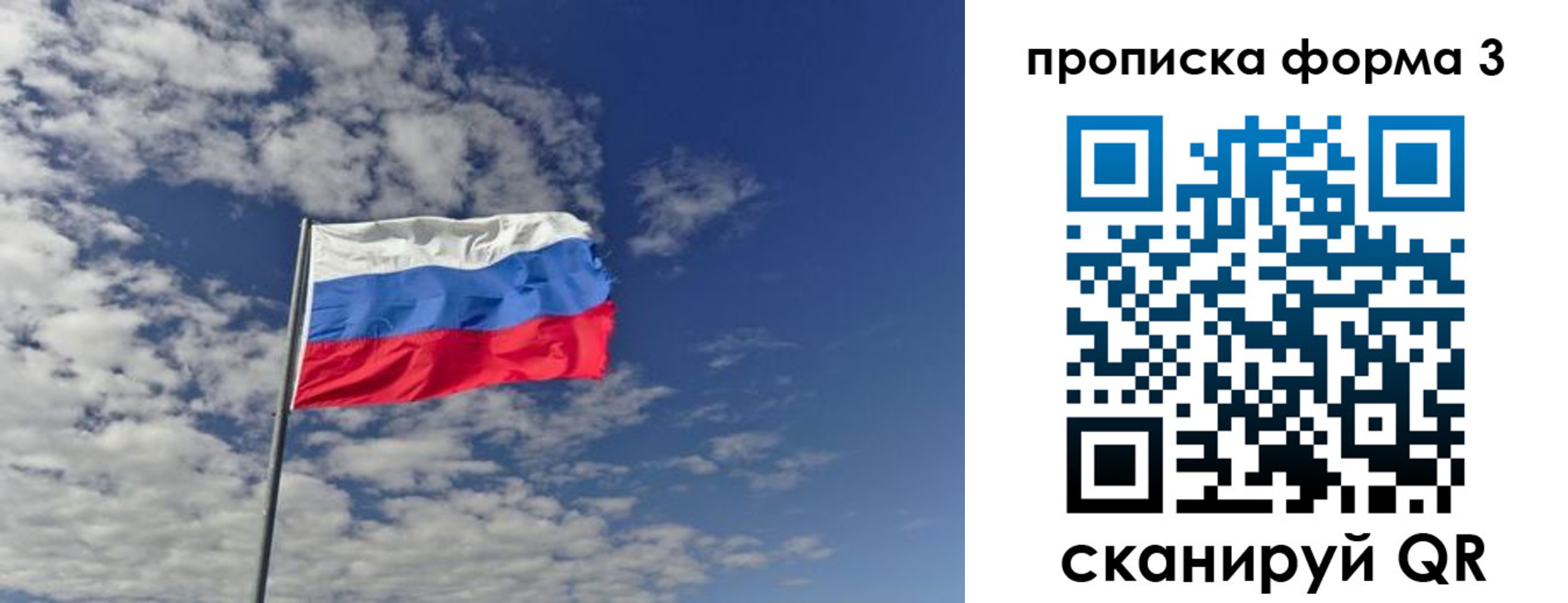 временная регистрация адрес в Моршанске