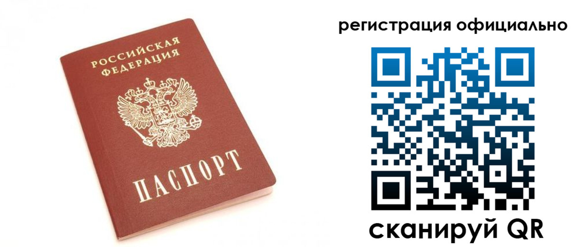пропишу в квартире в Моршанске